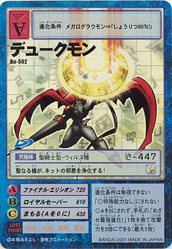 デュエルマスターズ 遊戯王 ポケモンカード デジモン カード通信販売の 