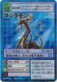 Bo-60T}W []