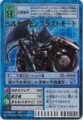 Bo-74Tx[uuXg[h []