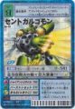 Bo-77TZgKS []
