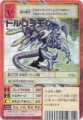 BX-1ShS []