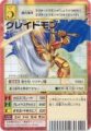 BX-2SOCh []