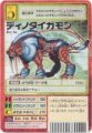 BX-5SfBm^CK[ []