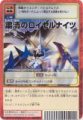 BX-7Sl̃CiCc []