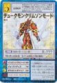 DA-4f[NN][h []