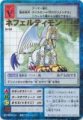 ST-131ltFeB []
