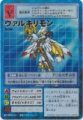 ST-194@L []