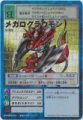 ST-325KOE []