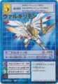 ST-340@L []
