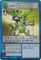 ST-348sbh []