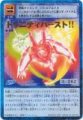 ST-424gjeBo[XgII []