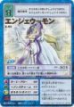 ST-445GWFE[ []