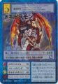 ST-494Mh []
