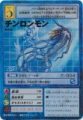 ST-518` []
