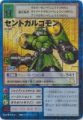 ST-542ZgKS []