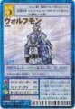 ST-617Ht []
