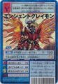 ST-694GVFgOC []