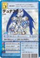 ST-841fiX []