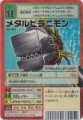 SX-61^sj []