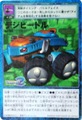 Bo-268 fWr[g [DZNO021]