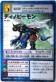 Bo-283 fBmr[ [DZNO032]