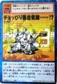 Bo-354 `b҂\Ccc!? [DZNO060]