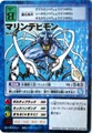 Bo-434 }fr [DZNO108]
