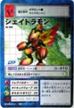 Bo-466 VCh [DZNO133]