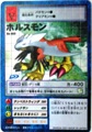 Bo-469 zX [DZNO136]