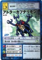 Bo-475 Ag[Jue [DZNO141]