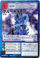 Bo-479 u[ [DZNO145]