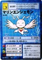 Bo-483 }GWF [DZNO148]