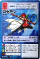 Bo-485 [ [DZNO150]