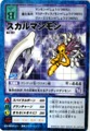 Bo-487 XJ} [DZNO152]