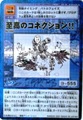 Bo-490 ̃RlNV!! [DZNO154]
