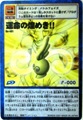 Bo-491 ^߂!! [DZNO155]