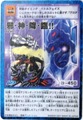 Bo-492 ׁE_E~E!! [DZNO156]