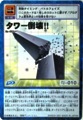 Bo-493 ^[|!! [DZNO157]