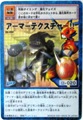 Bo-494 A[}[eNX`[!! [DZNO158]