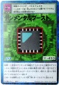 Bo-495 fW^u[Xg [DZNO159]