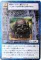 Bo-501 _[NVeB [DZNO164]
