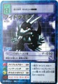 Bo-552 uCh [DZNO167]