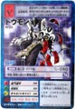 Bo-553 hE [DZNO168]