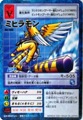 Bo-560 ~q [DZNO174]