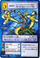 Bo-563 }W [DZNO177]