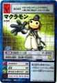 Bo-568 }N [DZNO182]