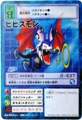 Bo-574 ssX [DZNO187]