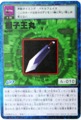 Bo-591 q [DZNO201]