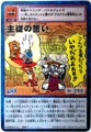Bo-592 ]̐ [DZNO202]