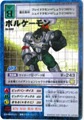Bo-599 {P[ [DZNO209]
